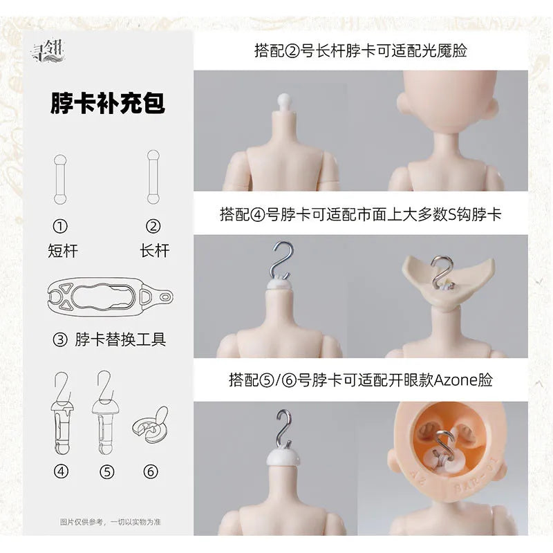 Xunling 6 Points Mjd Doll Neck Card Supplementary Pack Compatible With S Hook Guangyan Head Azone Open Eye Ob22 Gsc Head Shell