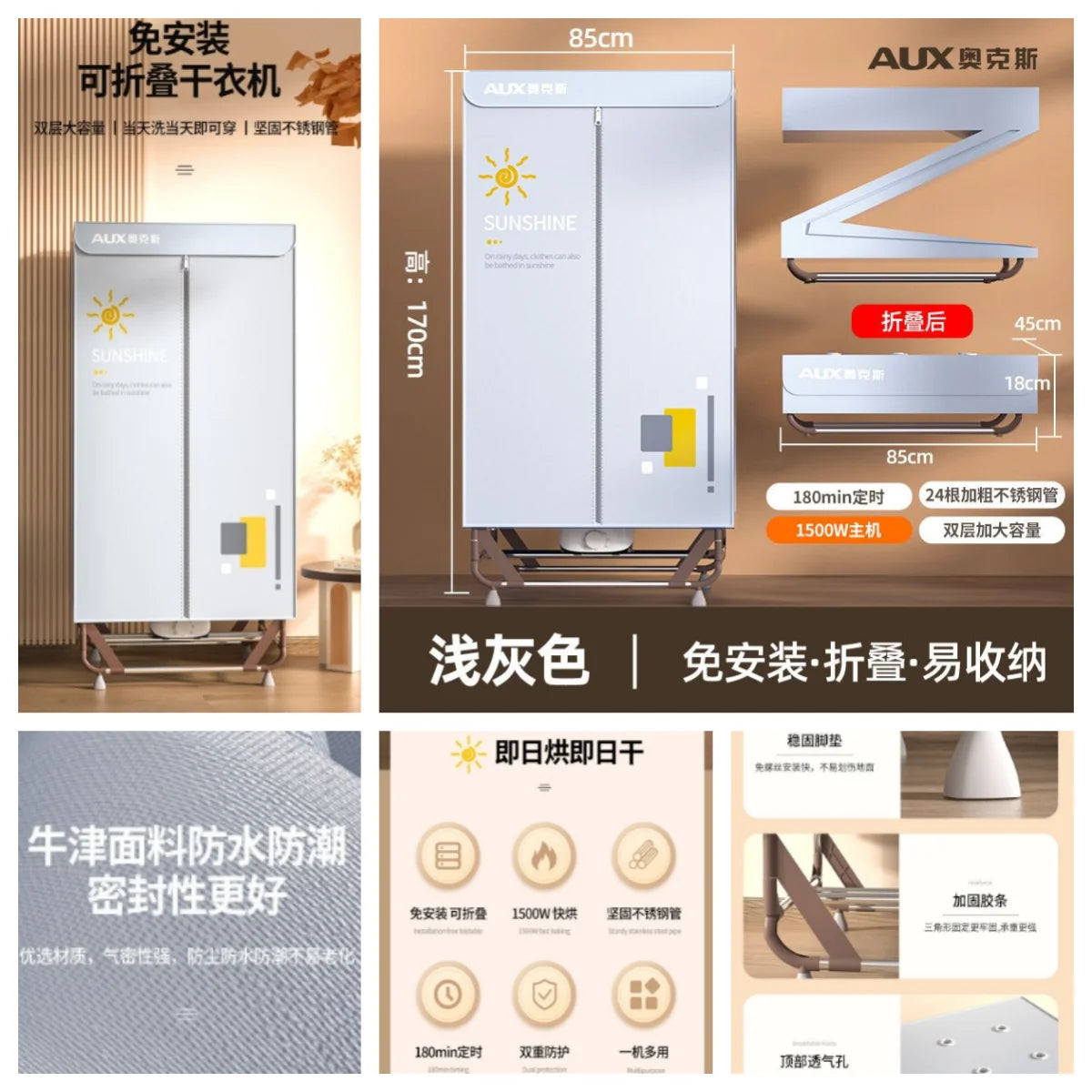 Foldable Portable Clothes Dryer: Home Garment Drying – Compact Wardrobe Dryer