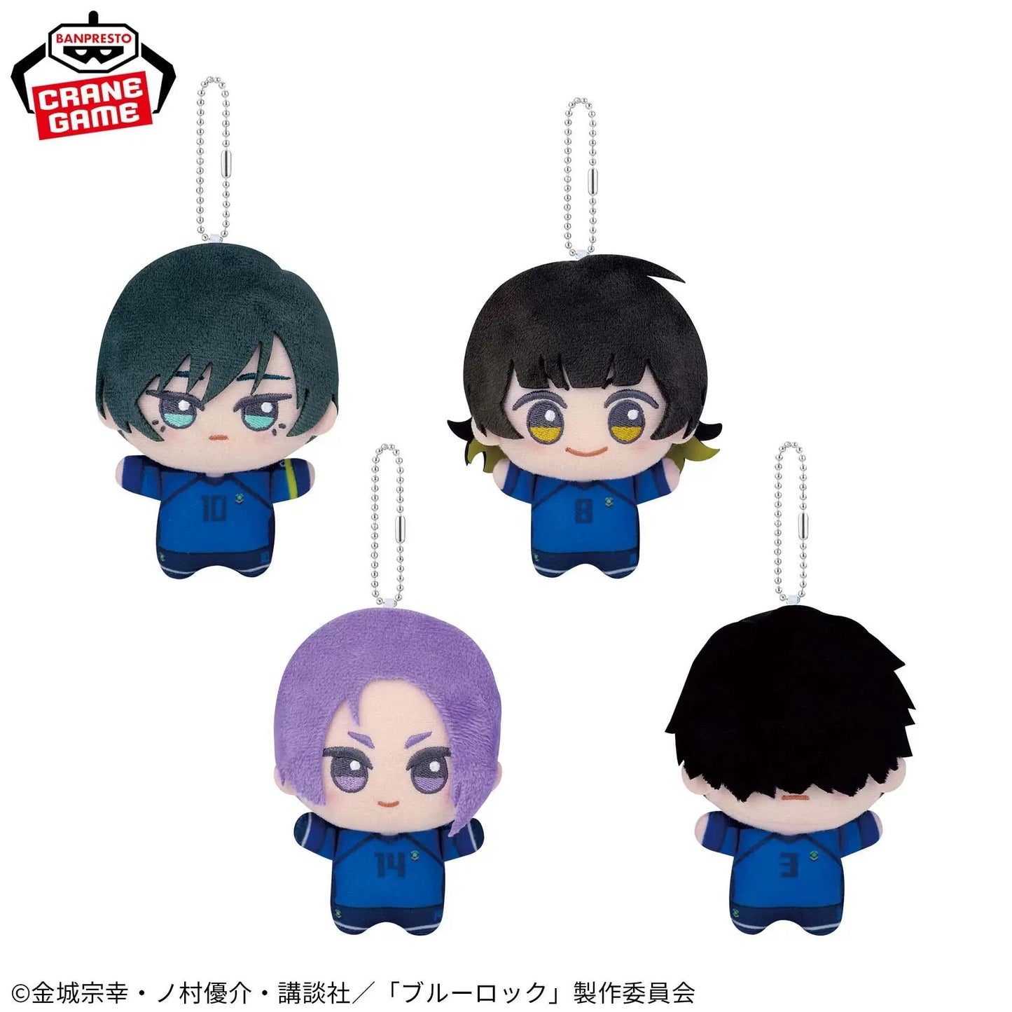 Anime Blue Lock Vol.9 Vol.10 Rin Itou Bachira Meguru Cosplay Plush Doll Fluffy Maumet Pendant Toys Gifts