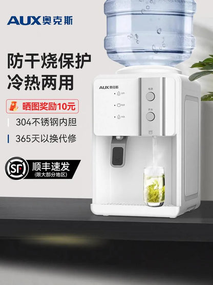 AUX 220V 550W Desktop water dispenser cooling heat mini upper bucket