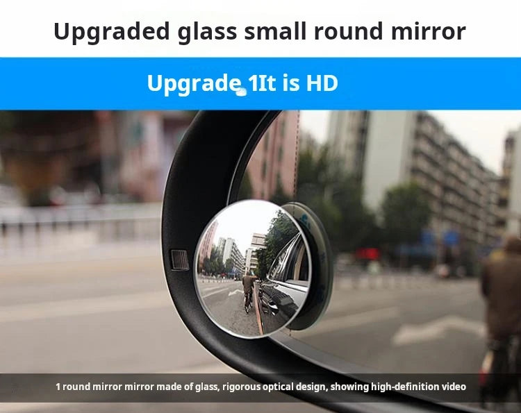 Car rearview mirror small round mirror reverse artifact blind area HD auxiliary mirror 360 degree multi-functional blind spot mi
