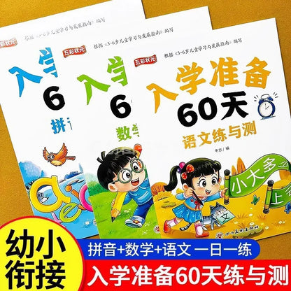60 Days of Preparation for Enrollment, Preschool Transition Textbooks, Daily Practice, Chinese, Maths, Pinyin