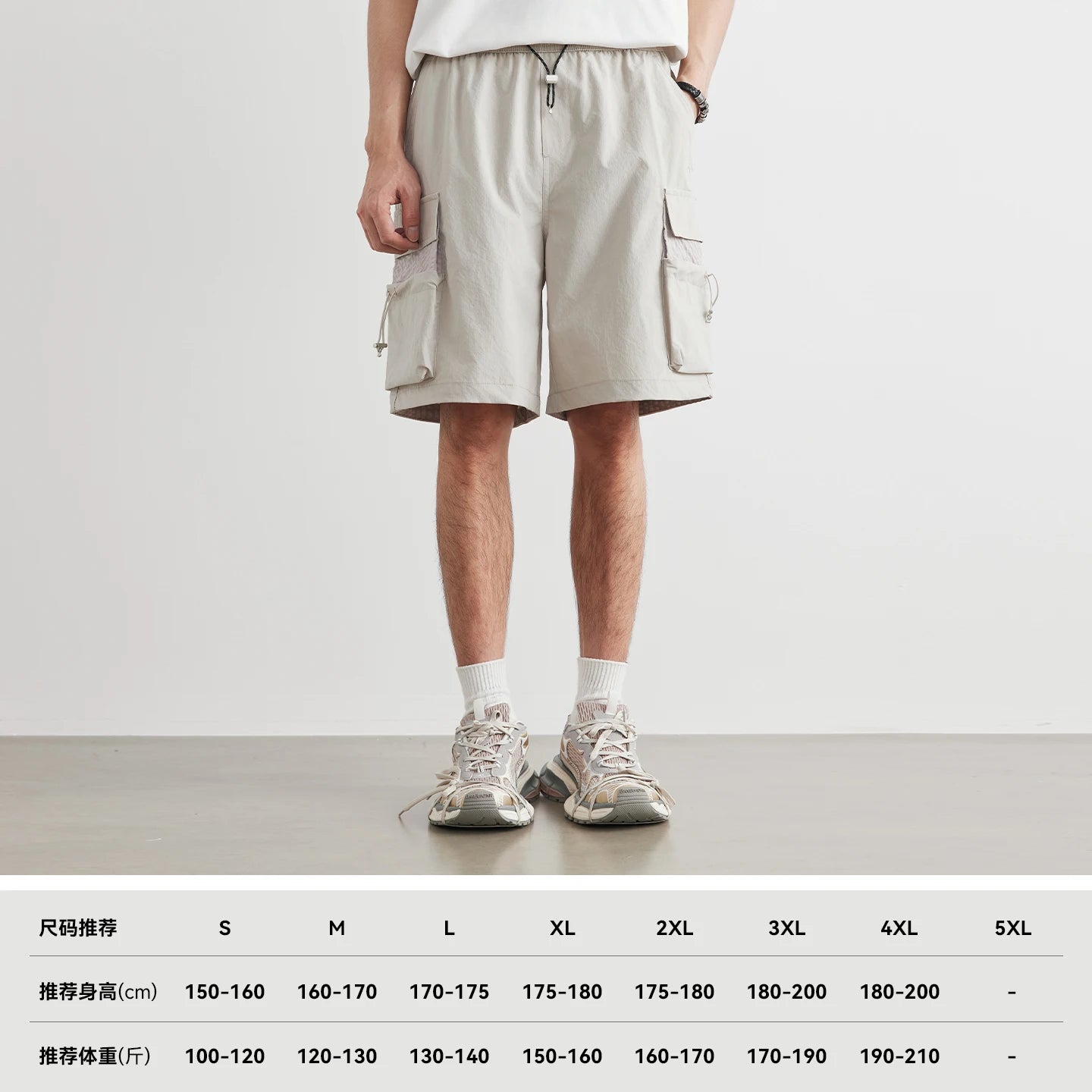 2026 Summer Solid Cargo Shorts Men Quick Dry Lightweight Breathable Multi-Pocket Drawstring Straight Leg Short Pants