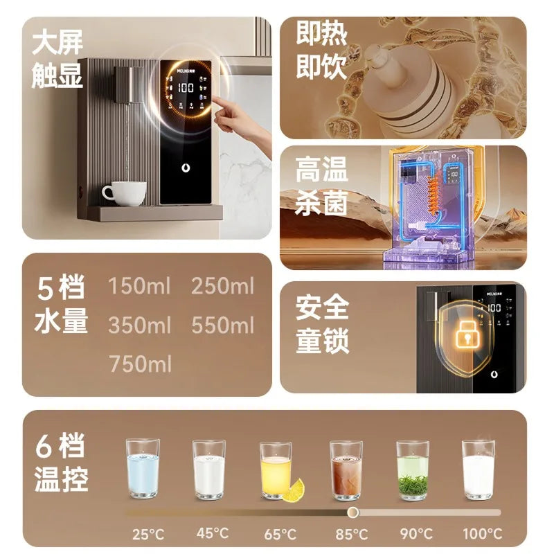Pipeline machine wall mounted heating direct drinking integrated machine self-priming instant water dispenser