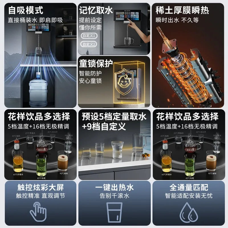 Pipeline machine wall mounted water dispenser UV antibacterial household refrigeration and heating integrated system