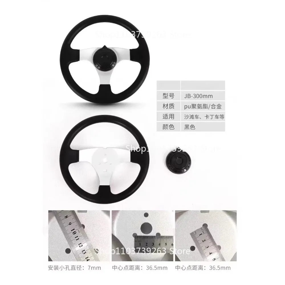 320MM steering wheel suitable for go kart, beach bike, children's bike, farmer with cover