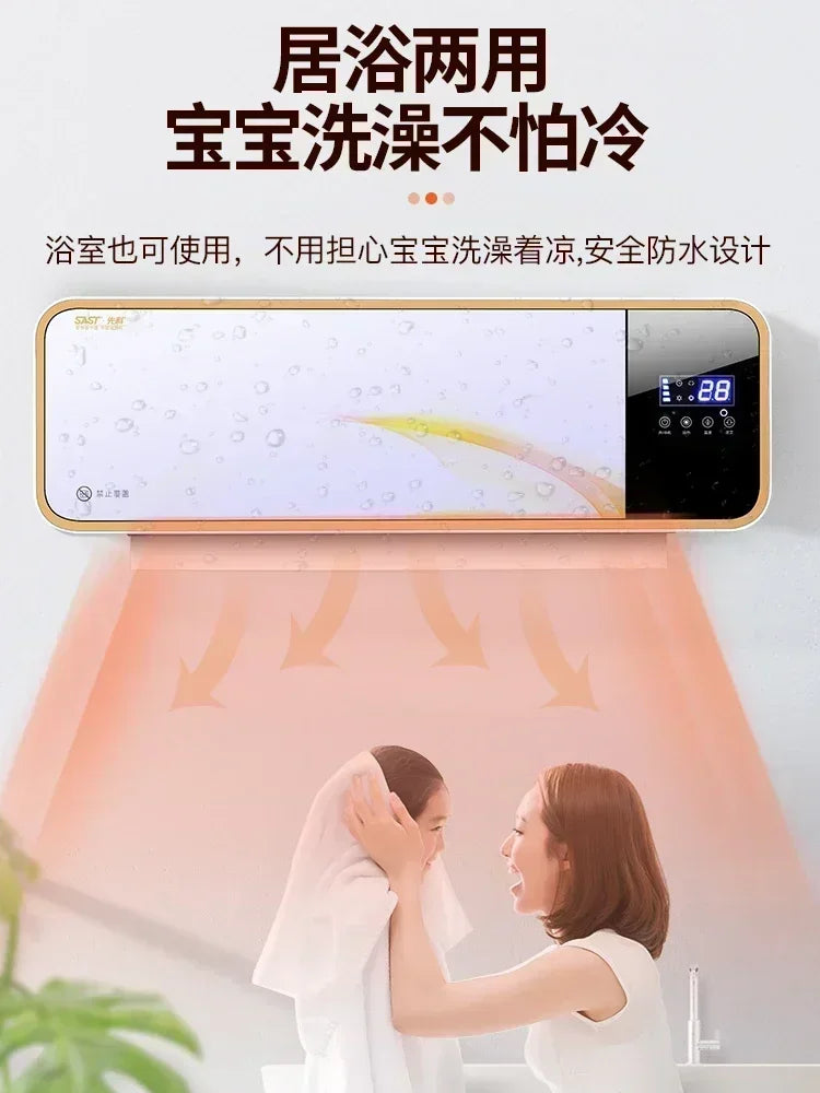 Heating and cooling wall-mounted heater, bathroom heater, household convection heater, electrical appliance, indoor air energy