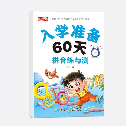 60 Days of Preparation for Enrollment, Preschool Transition Textbooks, Daily Practice, Chinese, Maths, Pinyin