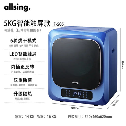 220V allsing Clothes Dryer Home UV Sterilization Mite Removal Drum Dryer CEL