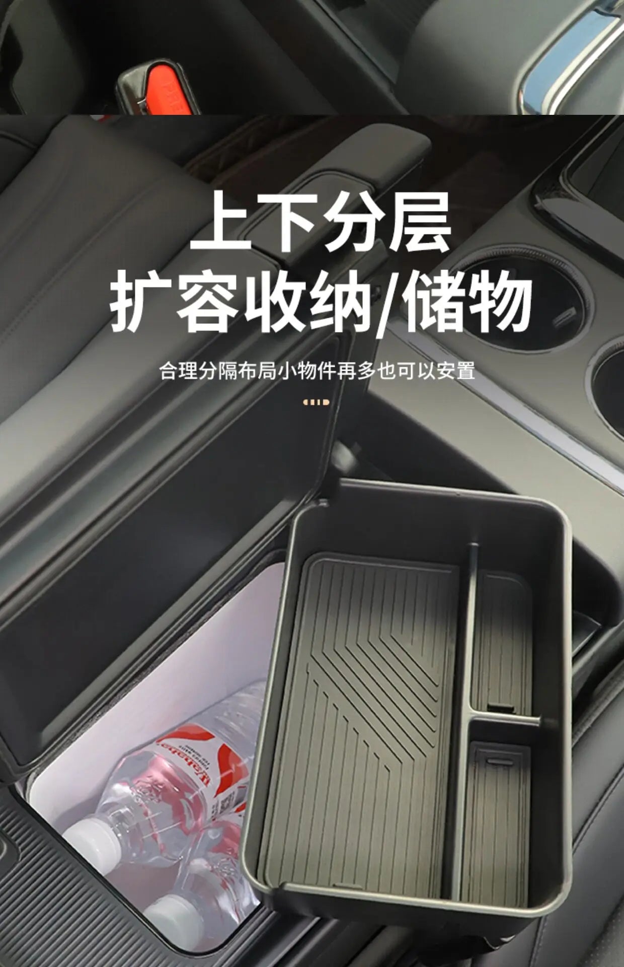 For GAC Aion V Plus 2025-2026 Center Console Organizer Box - Custom Storage Tray Insert for Armrest Compartment