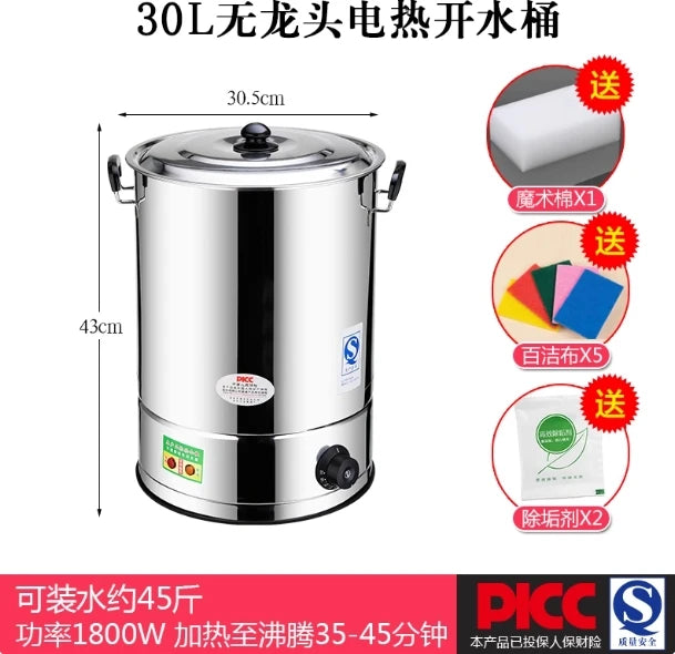 Commercial Stainless Steel Electric Water Boiler - Large, Auto-Boil, Insulated (Soup/Tea/Postpartum)
