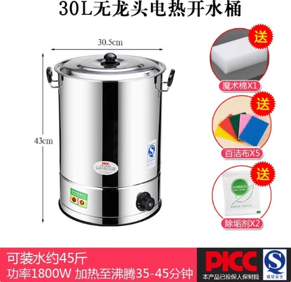 Commercial Stainless Steel Electric Water Boiler - Large, Auto-Boil, Insulated (Soup/Tea/Postpartum)