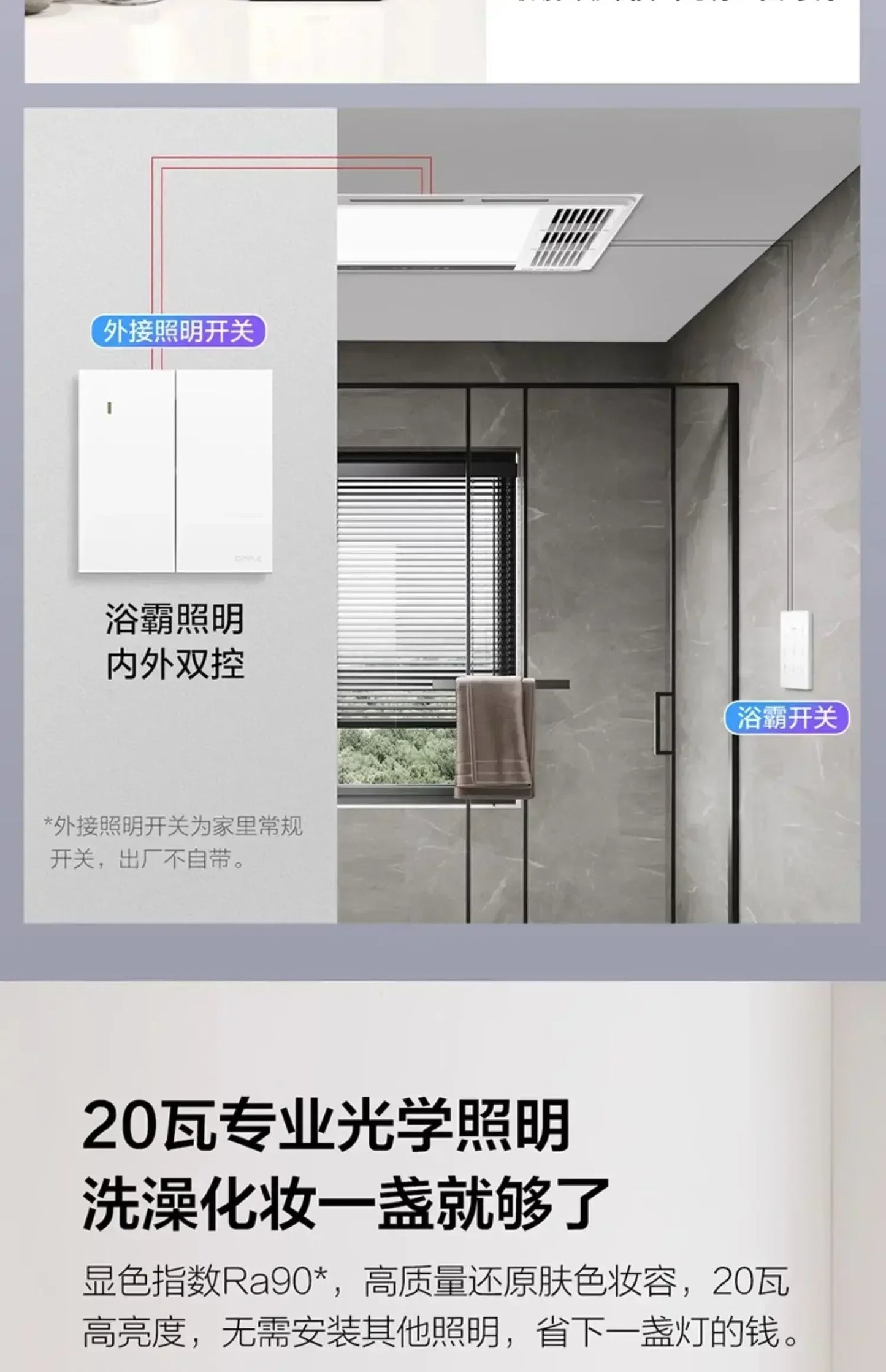 Bathroom Heaters & Space Heaters: With Lighting Air Heating Bath Lights Heating and Bathroom Exhaust Fans in Integrated Ceiling
