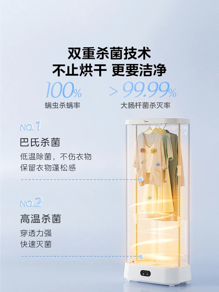 220V Midea Portable Foldable Clothes Dryer for Home Baby Underwear Laundry Drying Machine BAC