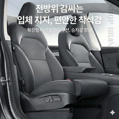 For Tesla NEW Model Y S X 3 Car Seat Leg Support Extension Seat Cover Memory Foam Extender Cushion Interior Accessories