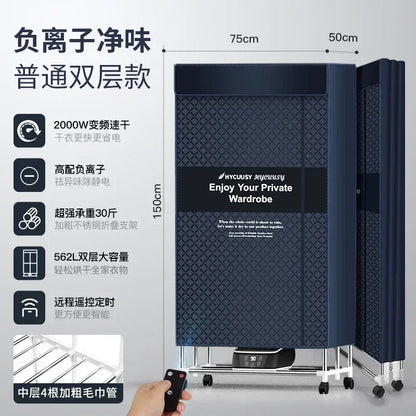 220V Laundry Dryers Dryer for Clothes Electric Drying Tumble Foldable Machine Cabinet Floor Clothing Home the Balcony Dry FD