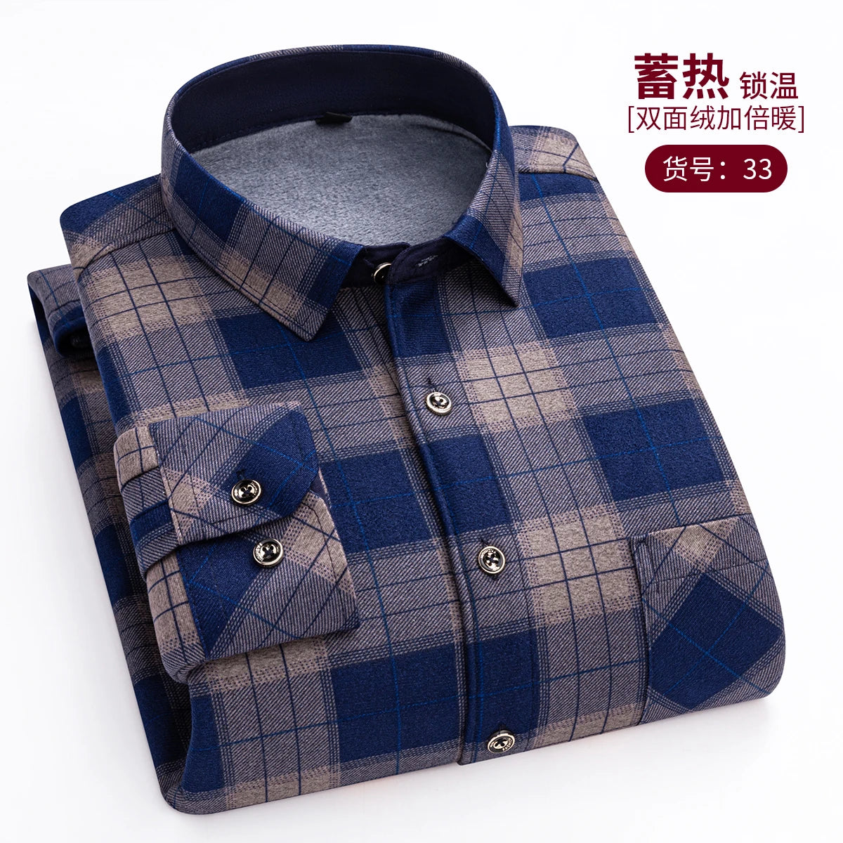 Thickened Flannel Men's Shirt Fashion Warm Plaid Winter Casual Square Collar plus Size Clothing Fleece Lined Double Sided Velvet