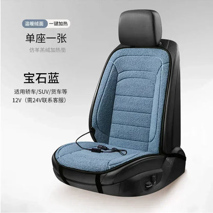 NEW 1-2PCS Heated Car Seat Cover Car Heating Cushion Winter Heated Seats Car Seat Warmer 12V Seat Cushion For Back And Seat