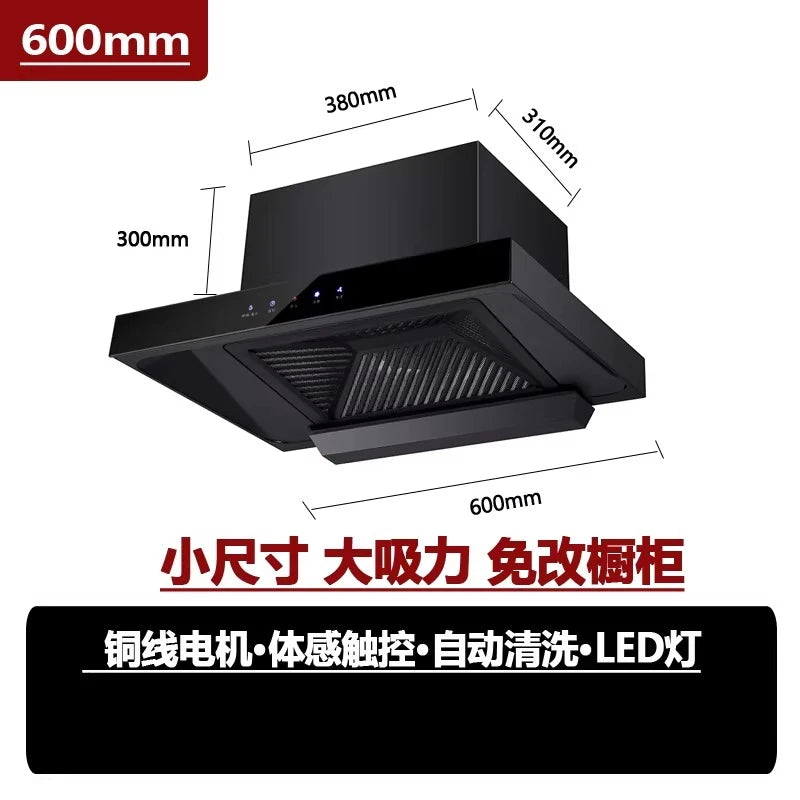 60/70/75/90cm Small Apartment Low-profile T-shaped Range Hood for Apartment, Home, and Kitchen - High Suction Power, Mini Size