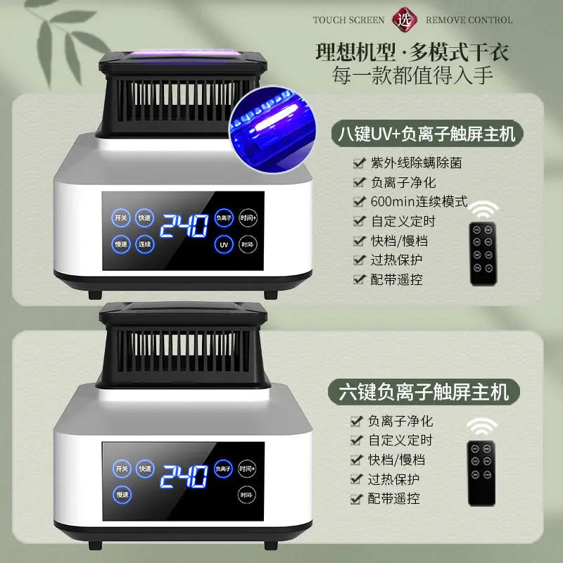 Foldable Household Sterilizing Dryer | Large-Capacity Quick-Dry Clothes | Compact Laundry Artifact