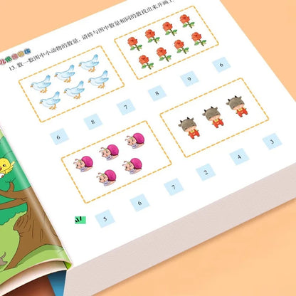 Preschool Thinking Training, Intellectual Development, Olympiad Math Enlightenment, Addition and Subtraction Training