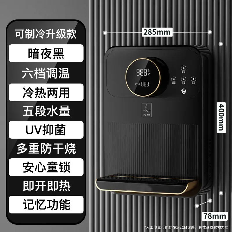 220V Pipeline Machine Wall-mounted Instant Cooling Rapid Heating Direct Drinking Machine Kitchen Water Dispenser Hot and Cold