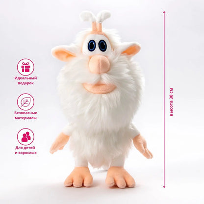 30CM Curious Booba Plush Toy Soft Stuffed Animal Cartoon Anime Gift Festival Birthday Gift Home Decoration