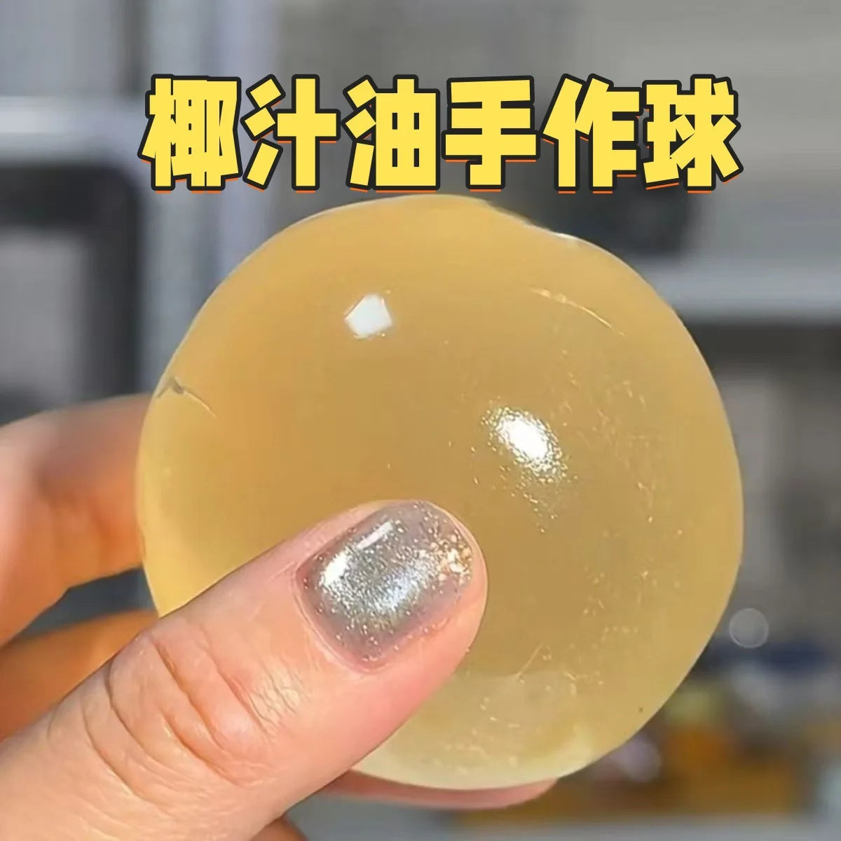 Blue Maltose Squishy Toy Cute Mochi Anti Stress Fidget Toy Soft Simulated Bule Transparent Ball Quick-rebound Decompression Toy
