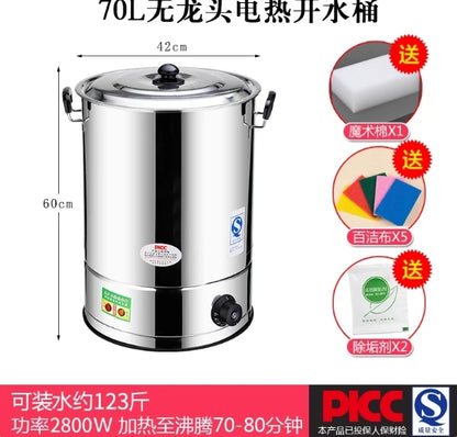 Commercial Stainless Steel Electric Water Boiler - Large, Auto-Boil, Insulated (Soup/Tea/Postpartum)