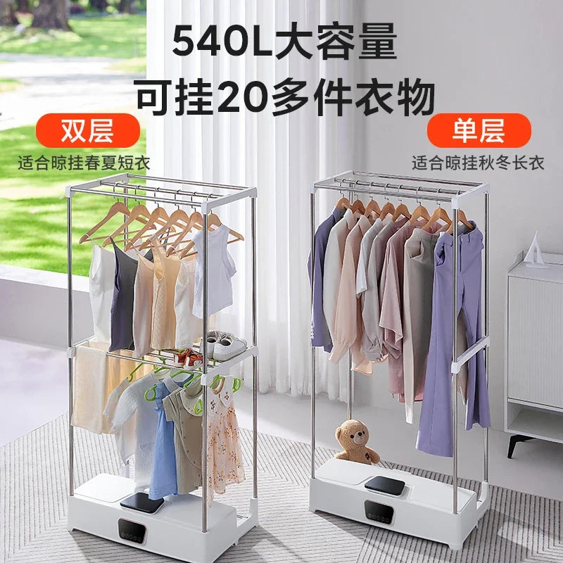 220V YANGZI Foldable Clothes Dryer Large Capacity Home Clothes Drying Machine BDC
