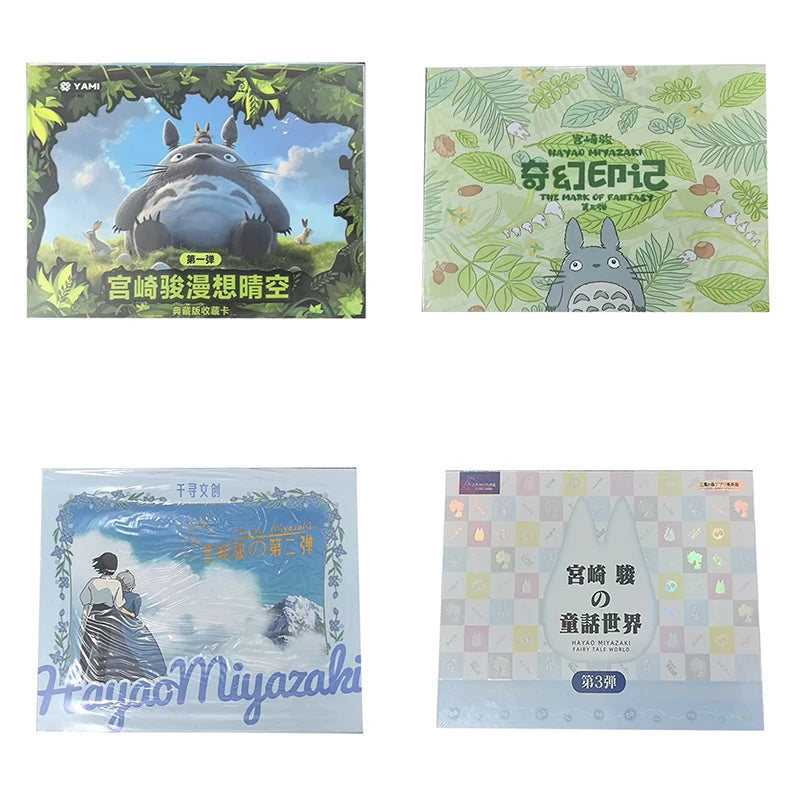 Hayao Miyazaki Totoro Collection Edition Card Collection Man Xiang's First Bulletin/The Third Bulletin of Fantasy Mark Collectio