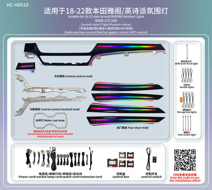 EZoneTronics Custom Ambient Lighting Kit for 2018–2022 Honda Accord. 1:1 OEM, Vehicle-Specific Fit,App & Button Control.