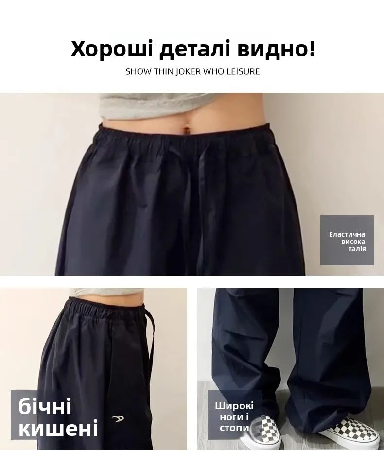 American Lazy Casual Parachute Embroidery Sweatpants Women's Spring Summer 2025 New Slimming Drape Loose Work Trousers