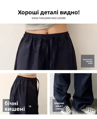 American Lazy Casual Parachute Embroidery Sweatpants Women's Spring Summer 2025 New Slimming Drape Loose Work Trousers