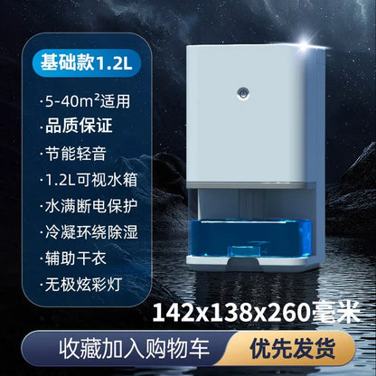 Moisture absorption and drying air dehumidifier household dehumidification basement silent drying high power
