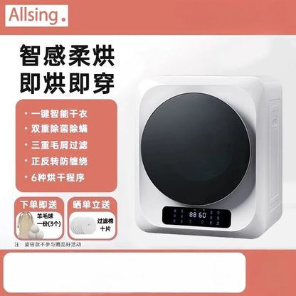 220V allsing Clothes Dryer Home UV Sterilization Mite Removal Drum Dryer BCC