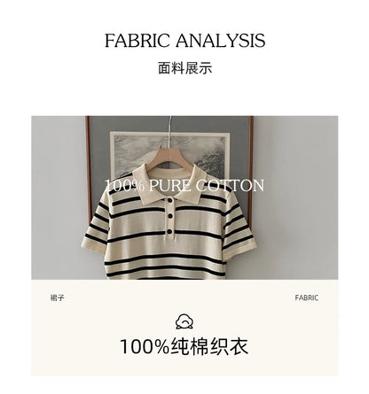 new Korean striped dress for women's summer, pure cotton straight tube mid length skirt