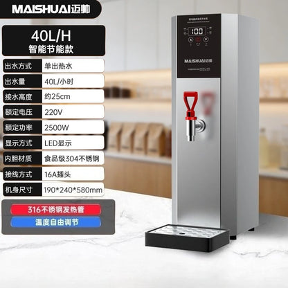 Commercial Water Heater Automatic Step-by-step Water Heater Milk Tea Shop Restaurant Water Dispenser