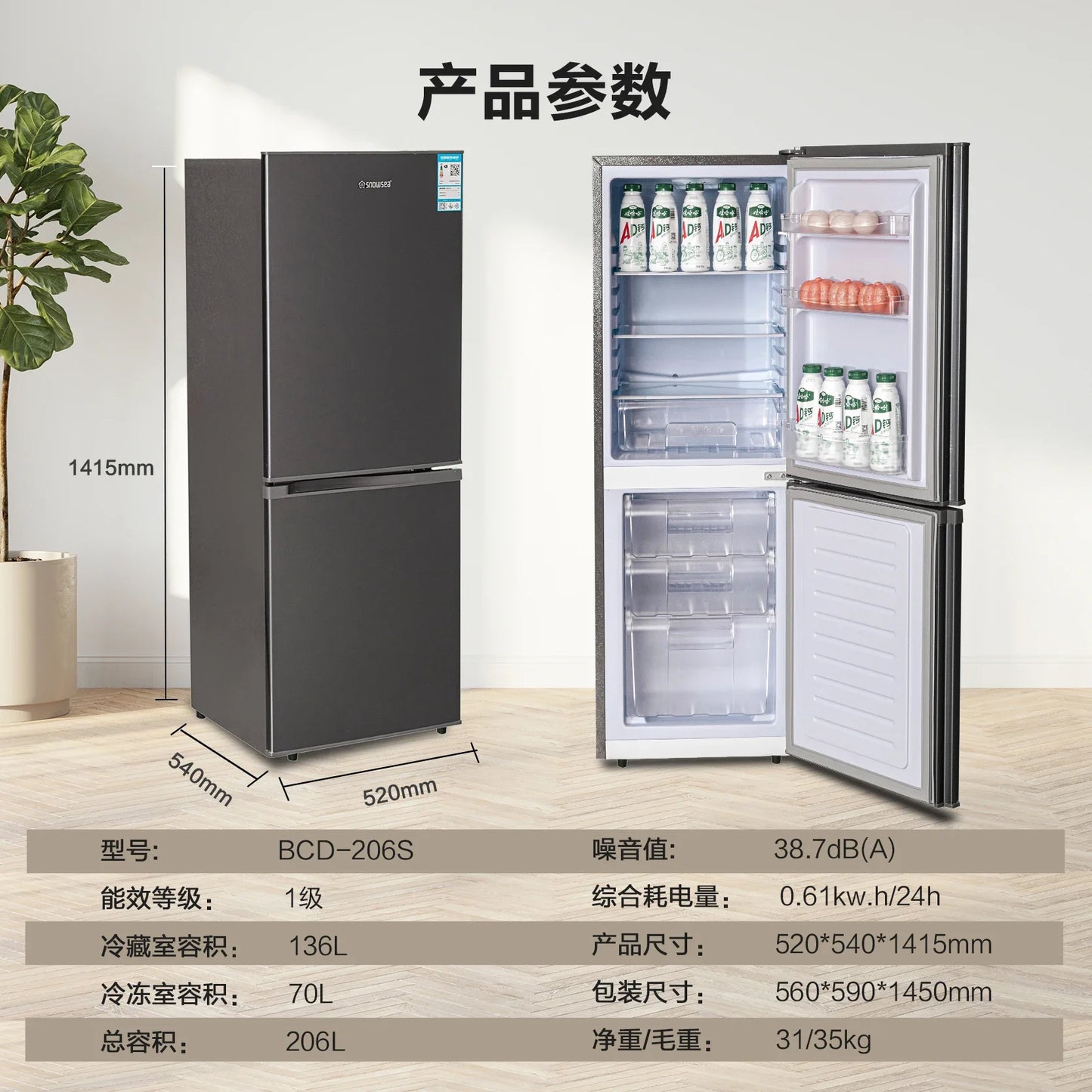 refrigerator small household double door single dormitory mini first-class energy efficiency and power saving