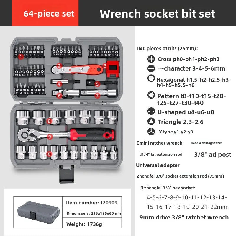 64-Piece socket wrench auto repair tool set screwdriver head one-word cross hexagonal plum blossom screwdriver set