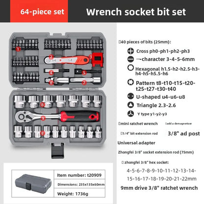 64-Piece socket wrench auto repair tool set screwdriver head one-word cross hexagonal plum blossom screwdriver set