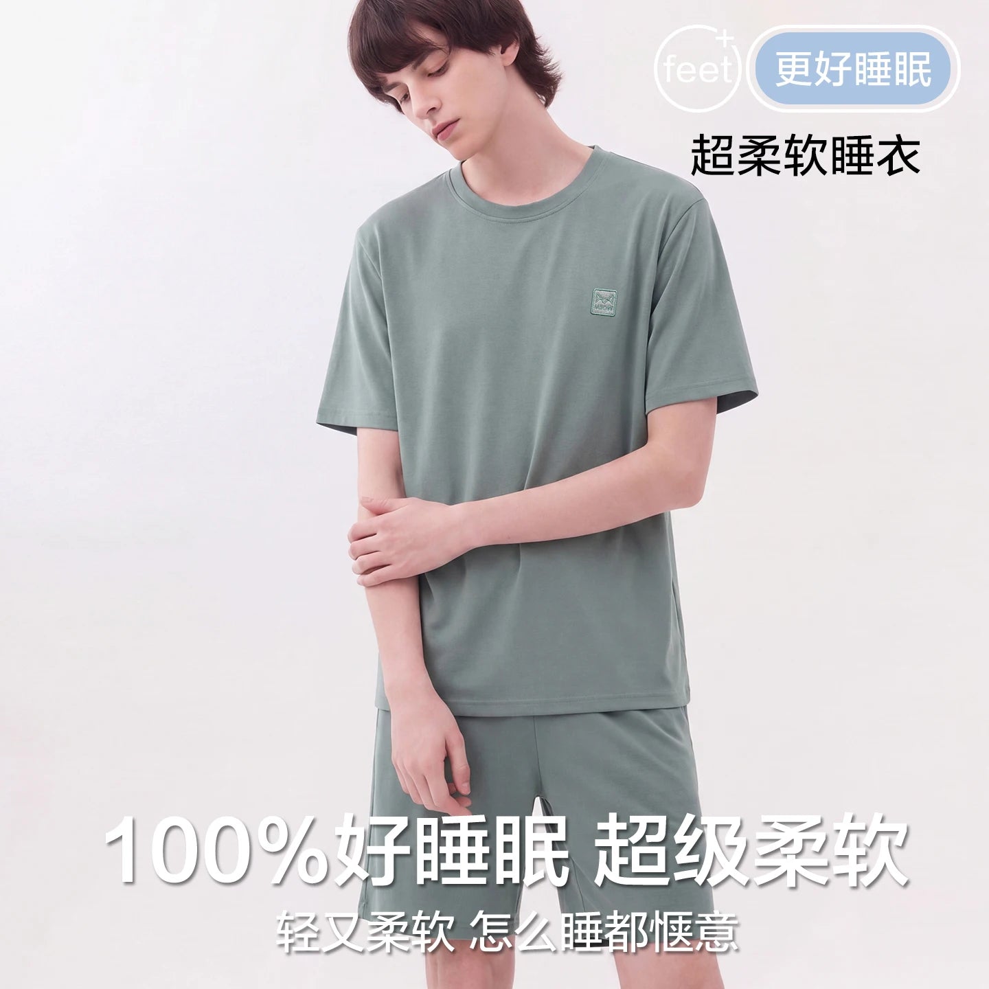 Men's Cool Modal Pajama Set - Short Sleeve Crewneck Stretch Draped Breathable L-3XL Asian Sizing Summer Loungewear for Student