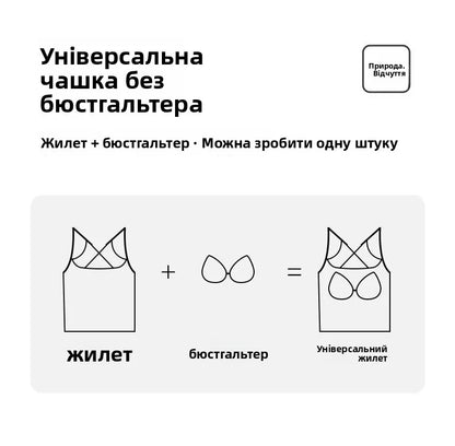 New 2025 Women's Slimming Long Tank Top Beautiful Back Bralette Innerwear Outerwear Base Layer Strap Vest Fashionable Polyest...
