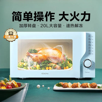 Microwave oven household kitchen small mini mechanical 700W high power 20L large capacity portable microwave oven
