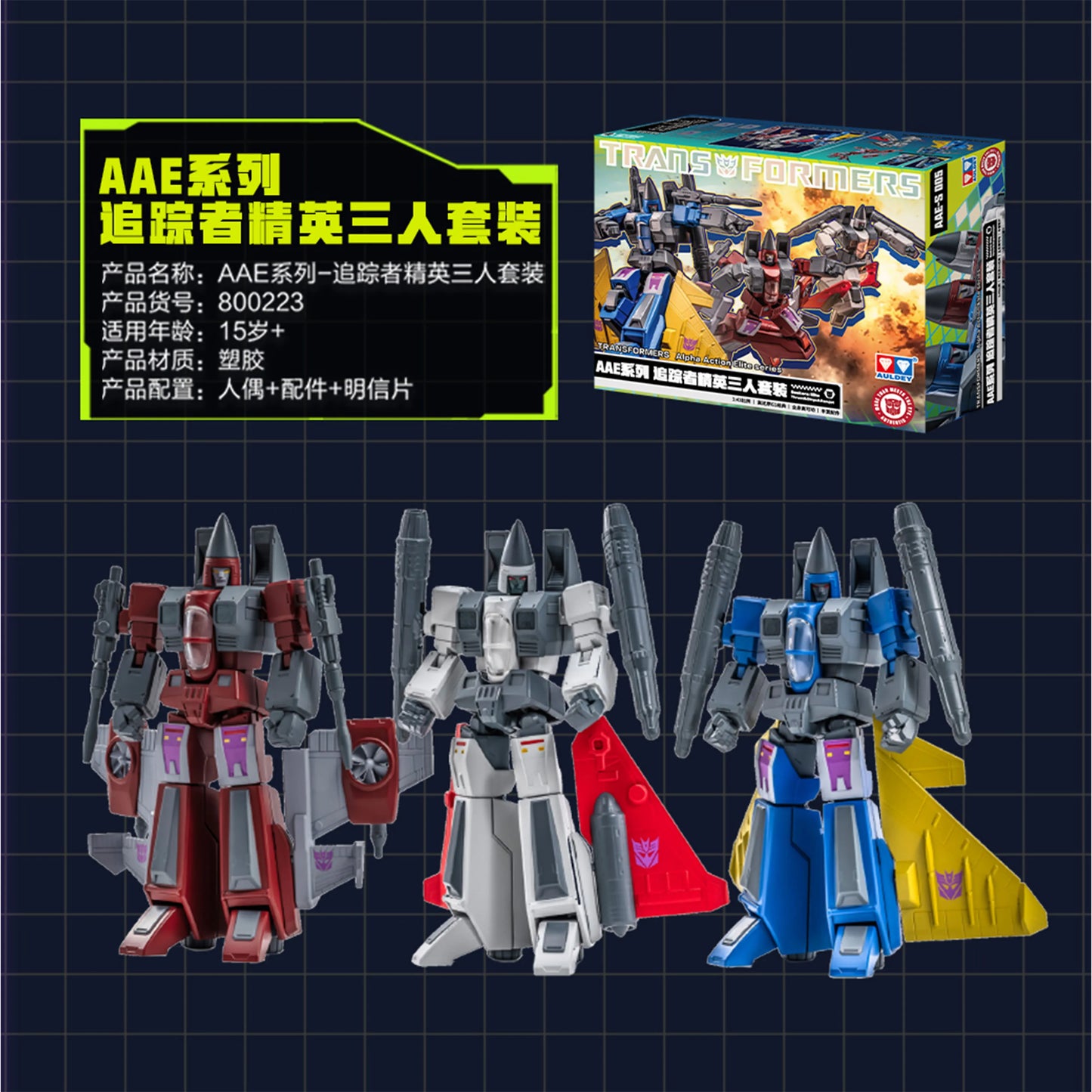 New Shockwave Transformers Toys G1 Classic Characters Collectible Grade Figure Blind Box AULEDY Optimus Prime Fun Anime Gifts