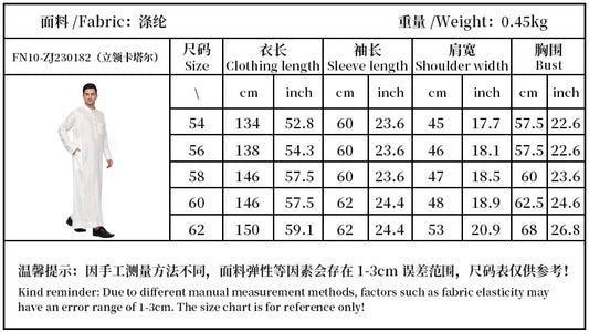 Qatar Stand Collar Polyester Men's Robe Pocket Design Loose Arab Middle East Dubai Travel Clothing
