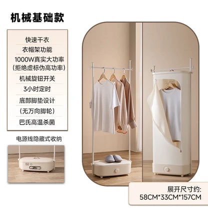 220V YANGZI Foldable Clothes Dryer Portable Laundry Drying Machine for Home Use CEW