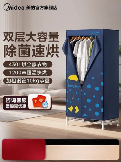 220V Midea Foldable Clothes Dryer Large Capacity Home Laundry Drying Machine BDL