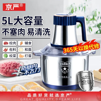 Electric Meat Grinder, Multifunctional Food Chopper for Baby Food, Garlic, Vegetables, 5-Speed Adjustable, Large Stainless Steel