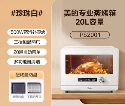 Midea Electric Oven Desktop Household Electric Steamer Air Fryer Multifunctional Steam Oven
